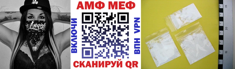 Amphetamine Premium  МЕГА вход  Саратов  закладка 