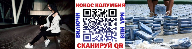 магазин продажи   Саратов  Кокаин Перу 