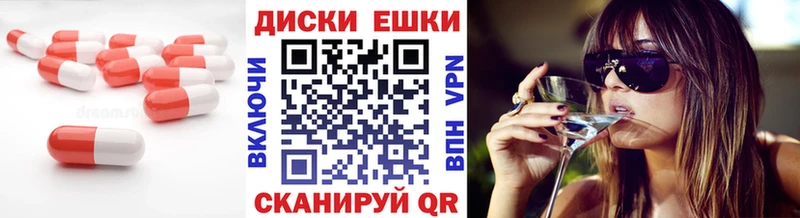 где купить   MEGA ONION  Экстази бентли  Саратов 