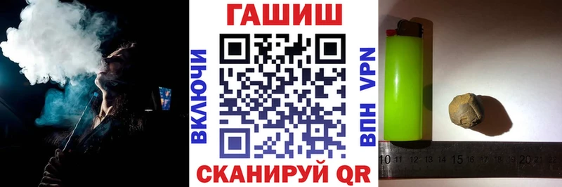 ГАШИШ гашик  Саратов 