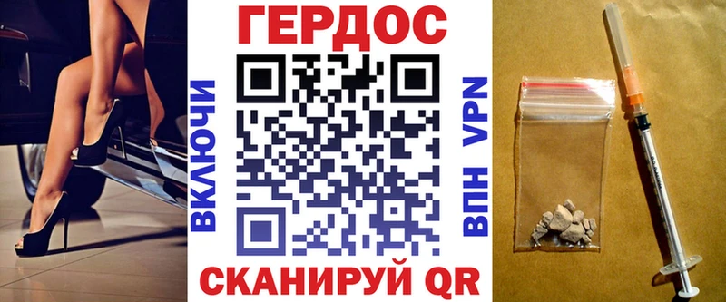 Героин Heroin  купить наркотик  Саратов 