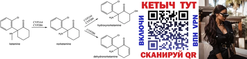 КЕТАМИН ketamine  Саратов 