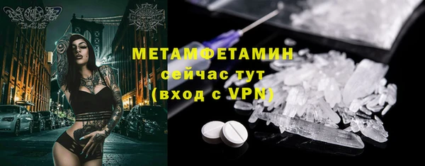 мефедрон VHQ Балабаново