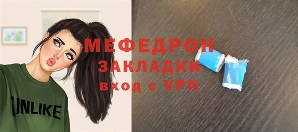 мефедрон VHQ Балабаново