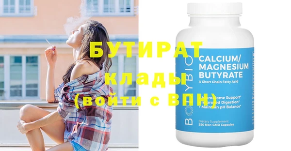 винт Армянск