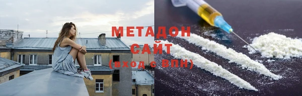 мефедрон VHQ Балабаново