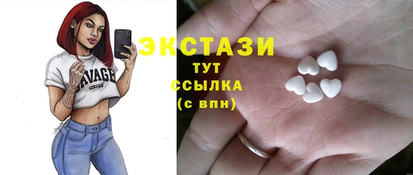 мефедрон VHQ Балабаново