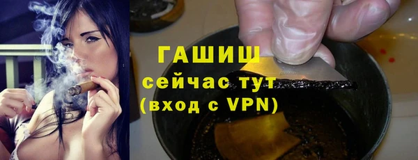 мефедрон VHQ Балабаново