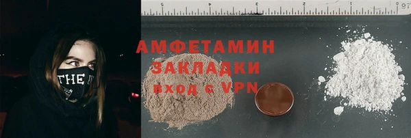 кокаин премиум Баксан