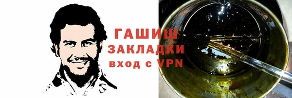 мефедрон VHQ Балабаново