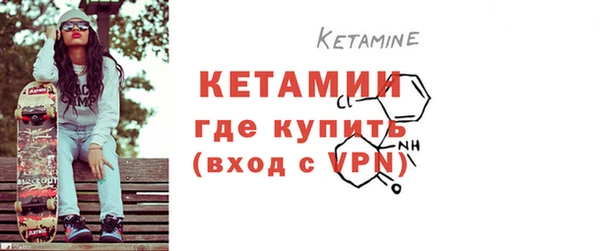 мефедрон VHQ Балабаново