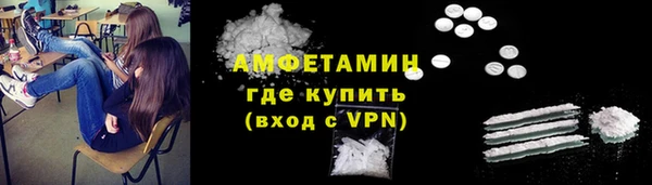 кокаин премиум Баксан