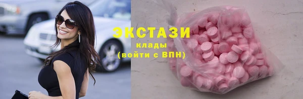 мефедрон VHQ Балабаново