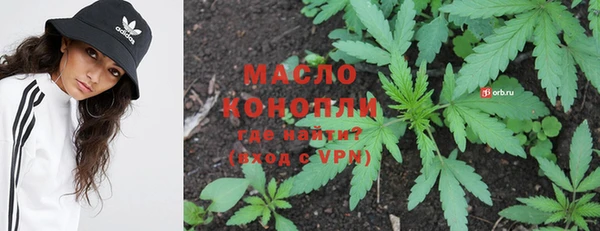 мефедрон VHQ Балабаново