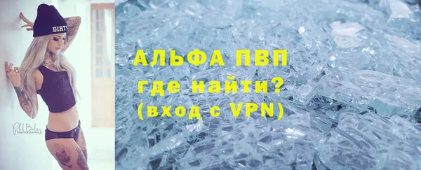 кокаин премиум Баксан