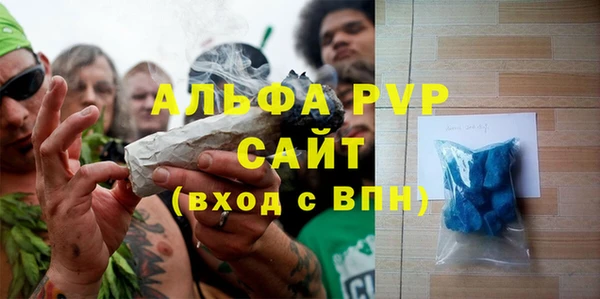 мефедрон VHQ Балабаново