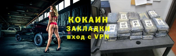 мяу мяу мука Пролетарск