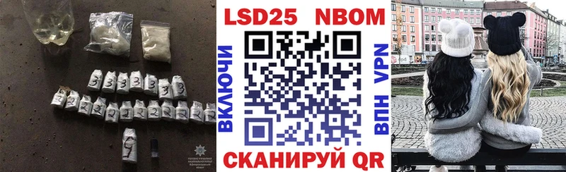 Лсд 25 экстази ecstasy  Саратов 