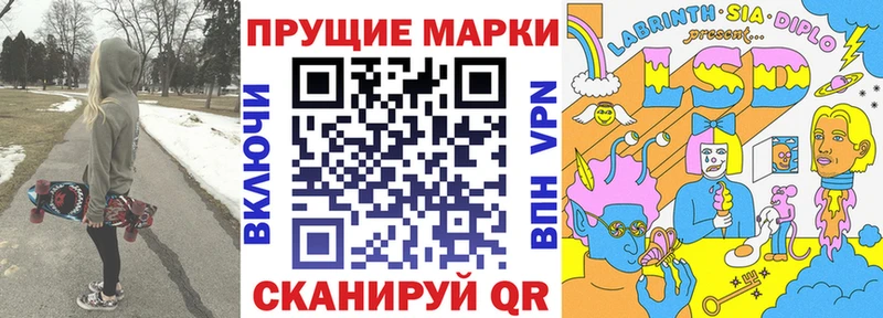 гидра   где купить наркоту  Саратов  Марки NBOMe 1,8мг 