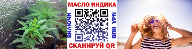 купить   Саратов  kraken зеркало  ТГК вейп 